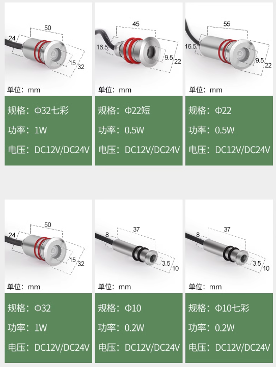 星星燈BH-DMD-002-6.png